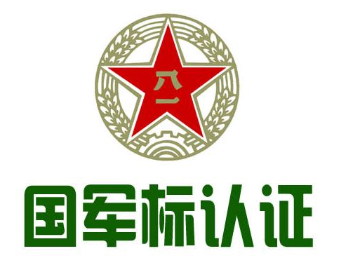 微信图片_20201207145730.png